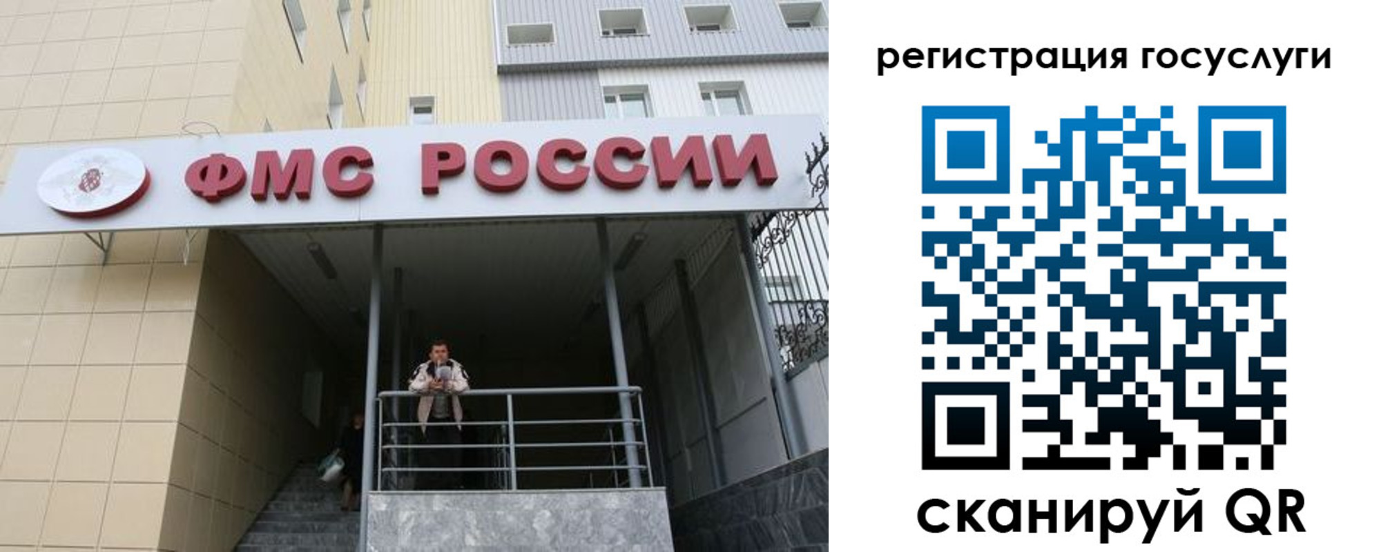 регистрация для дет. сада в Тосно