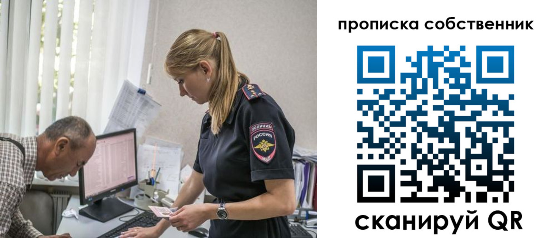 найти адрес прописки в Тосно